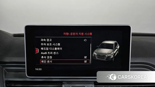 Audi Q5 (FY) id 4619707 из Кореи 26