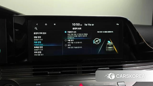 Hyundai The New Grandeur IG Hybrid id 4323508 из Кореи 26