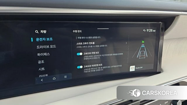 Hyundai Palisade (LX3) id 4548720 из Кореи 26