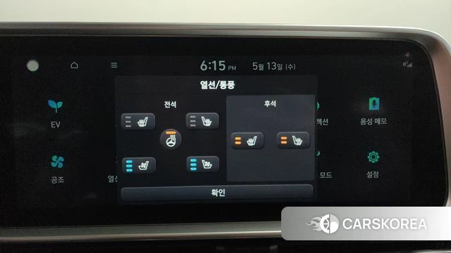 Hyundai Ionic 6 id 4316080 из Кореи 26