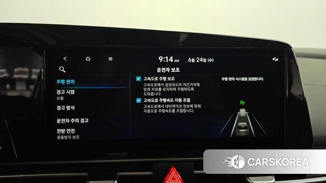 Hyundai Avante (CN7) id 4501713 из Кореи 26