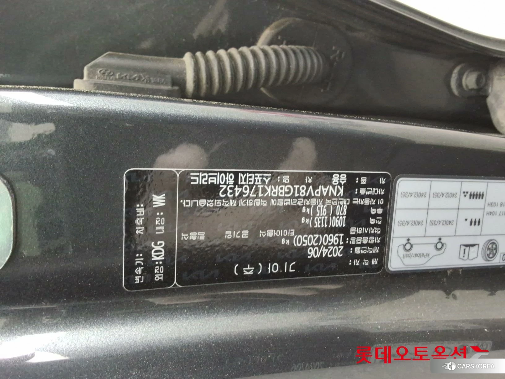 Kia Sportage Hybrid id 4289569 из Кореи 26
