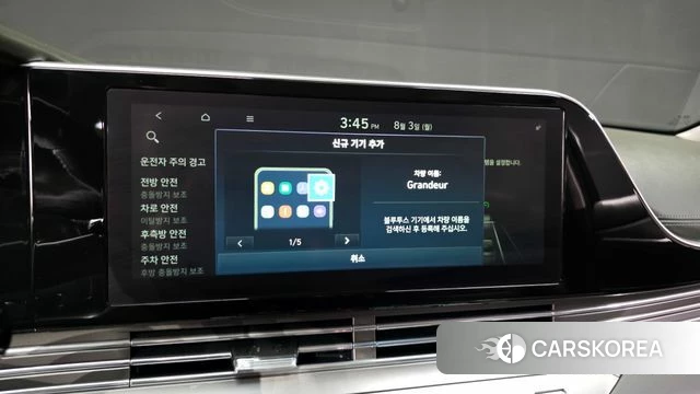 Hyundai The New Grandeur IG id 4657889 из Кореи 26