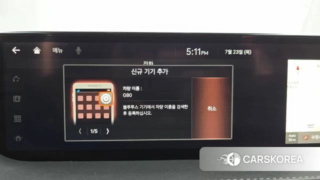 Genesis G80 (RG3) id 4619506 из Кореи 26