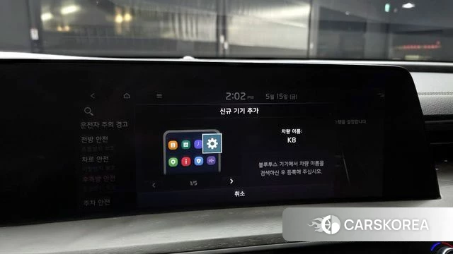 Kia K8 Hybrid id 4330296 из Кореи 26