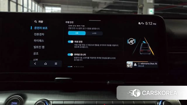 Hyundai Kona Hybrid (SX2) id 4871236 из Кореи 26