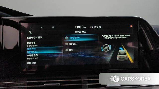 Hyundai The New Grandeur IG id 4849629 из Кореи 26