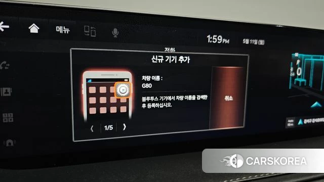 Genesis G80 (RG3) id 4304371 из Кореи 26