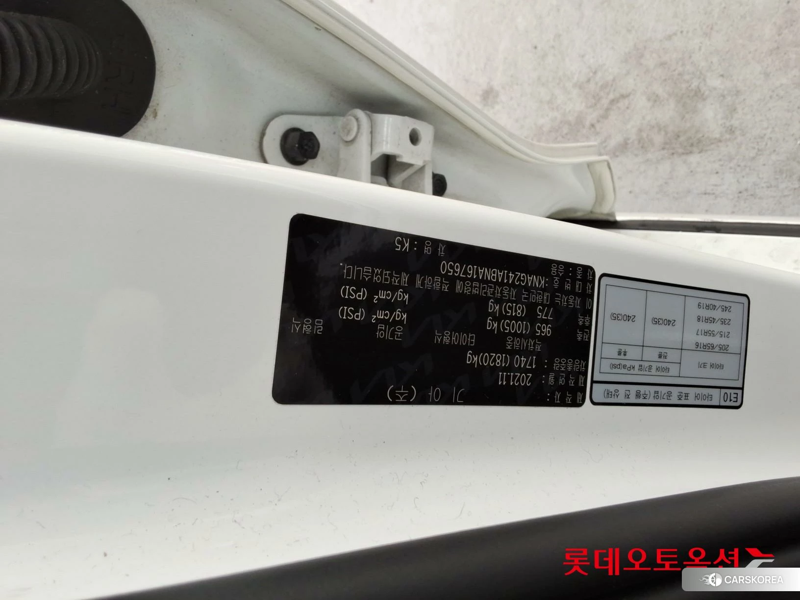 Kia K5 id 3869420 из Кореи 26