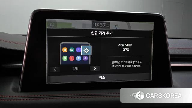 Genesis G70 id 4610246 из Кореи 26