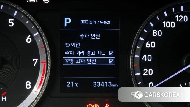 Hyundai Sonata (DN8) id 4310671 из Кореи 26
