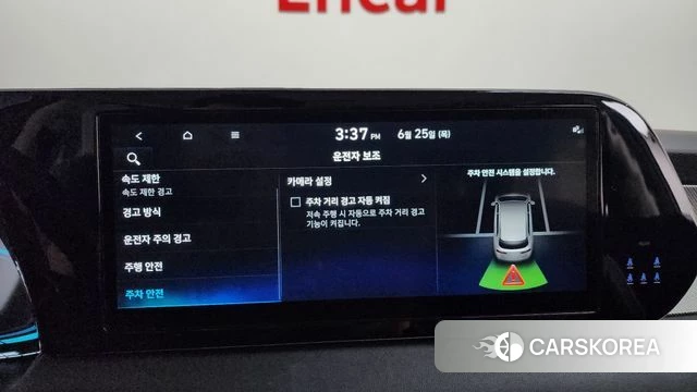Hyundai The New Palisade id 4505773 из Кореи 26
