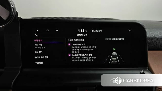 Kia The New Seltos id 4230839 из Кореи 26