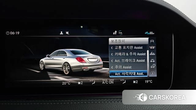 Mercedes-Benz S-Class W222 id 4402996 из Кореи 26