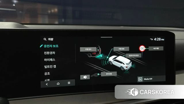 Kia The New Sorento 4th Generation id 4622821 из Кореи 26