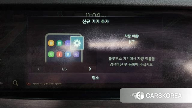 Kia K7 Premier Hybrid id 4785500 из Кореи 26
