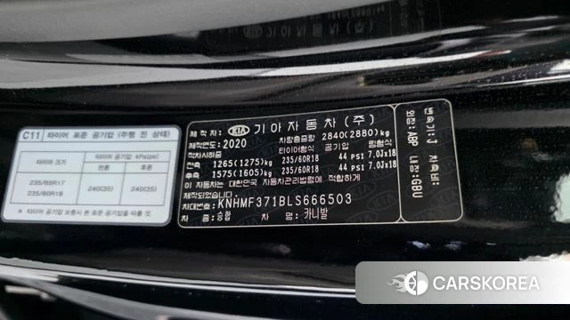 Kia The New Carnival id 4331134 из Кореи 26