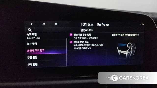 Kia Di Ol Nu Niro id 4267548 из Кореи 26