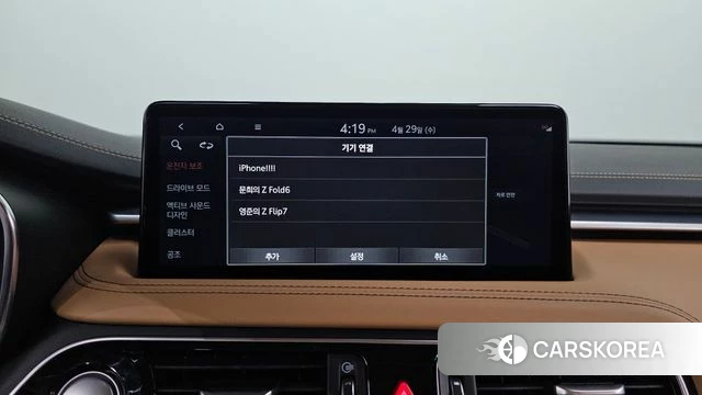 Genesis The New G70 id 4244441 из Кореи 26
