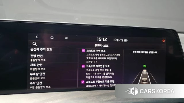 Kia K8 Hybrid id 4941832 из Кореи 26