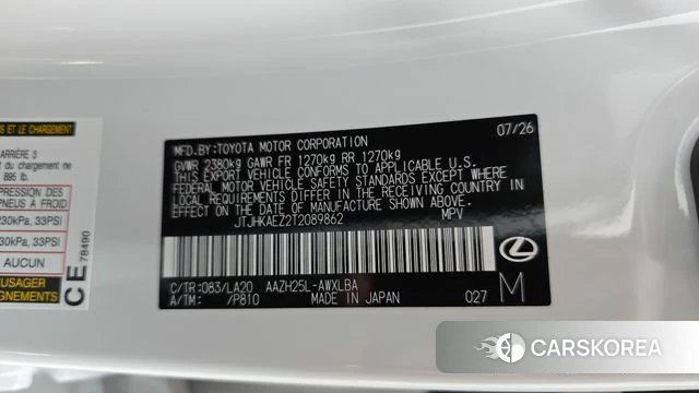 Lexus NX350h Second generation id 4743700 из Кореи 26
