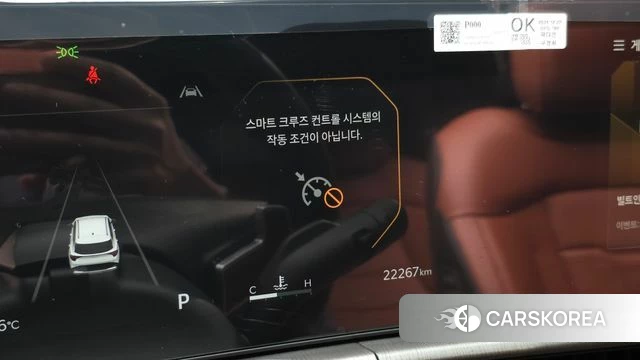 Kia The New Sportage 5th Generation id 4706133 из Кореи 26