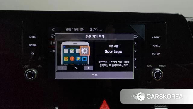 Kia Sportage 5th Generation id 4481006 из Кореи 26