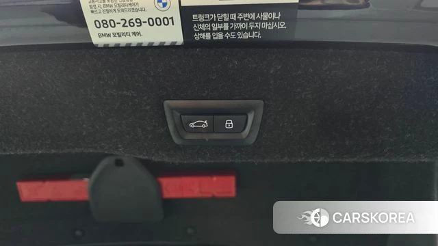 BMW 5 Series (G60) id 4291975 из Кореи 26
