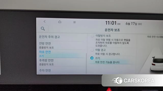 Hyundai Ionic 5 id 4470089 из Кореи 26