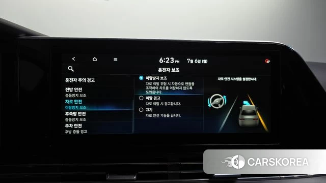 Hyundai The New Grandeur IG Hybrid id 4550766 из Кореи 26