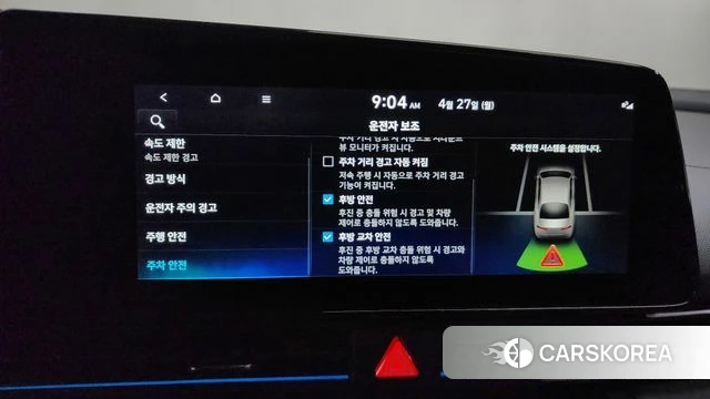 Hyundai The New Avante (CN7) id 4222798 из Кореи 26