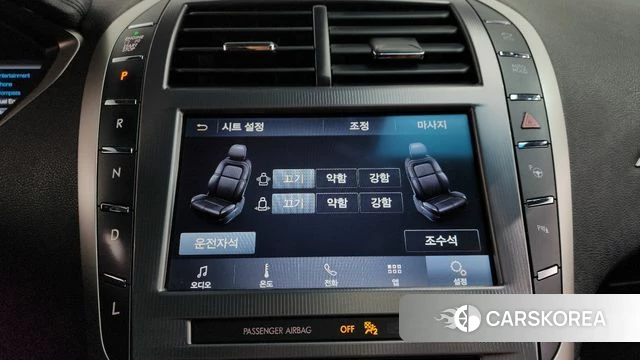 Lincoln New MKZ id 4604469 из Кореи 26