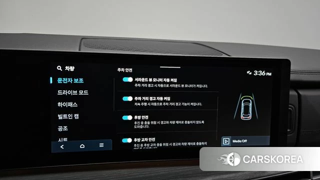 Hyundai Santa Fe (MX5) id 4602163 из Кореи 26