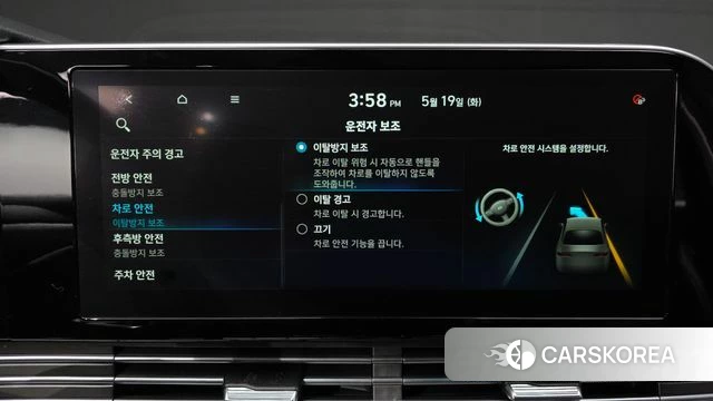 Hyundai The New Grandeur IG id 4345084 из Кореи 26