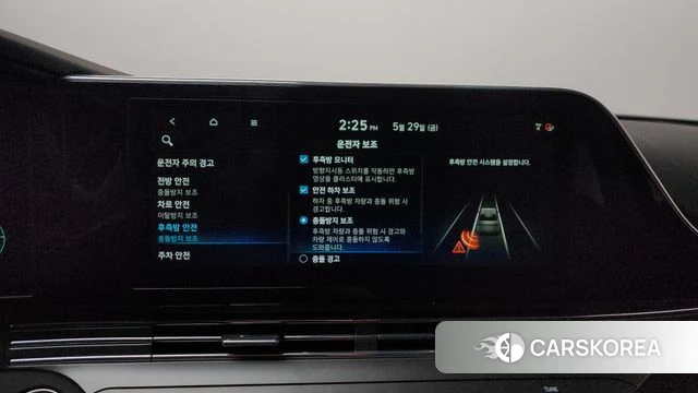 Hyundai The New Grandeur IG Hybrid id 4389885 из Кореи 26