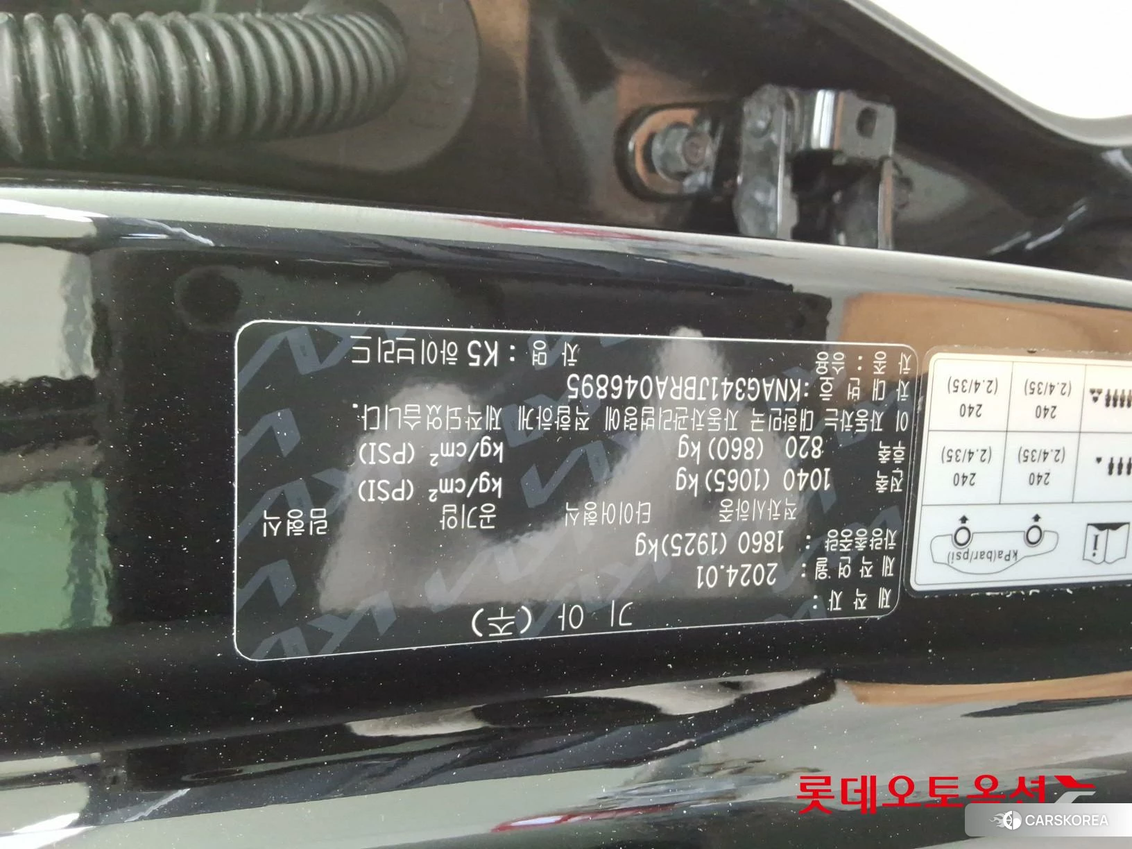 Kia K5 Hybrid id 4902448 из Кореи 26