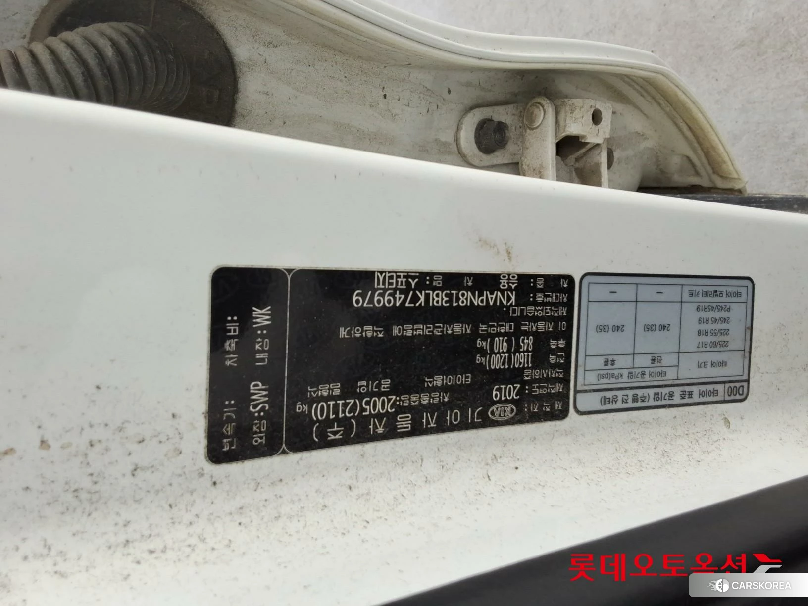 Kia Sportage id 3882088 из Кореи 26