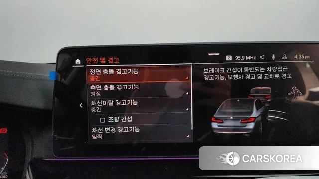 BMW 5 Series (G30) id 4195500 из Кореи 26