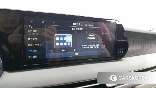Hyundai The New Palisade id 4584677 из Кореи 26