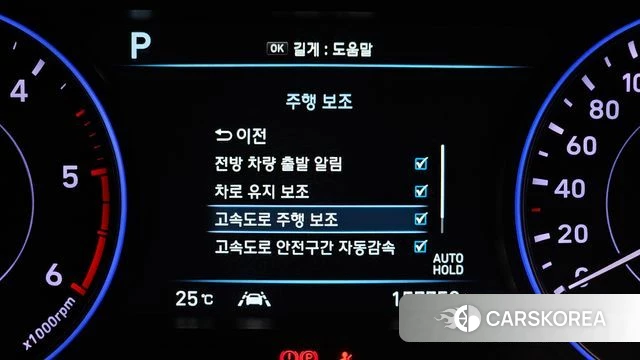 Hyundai Palisade id 4722439 из Кореи 26