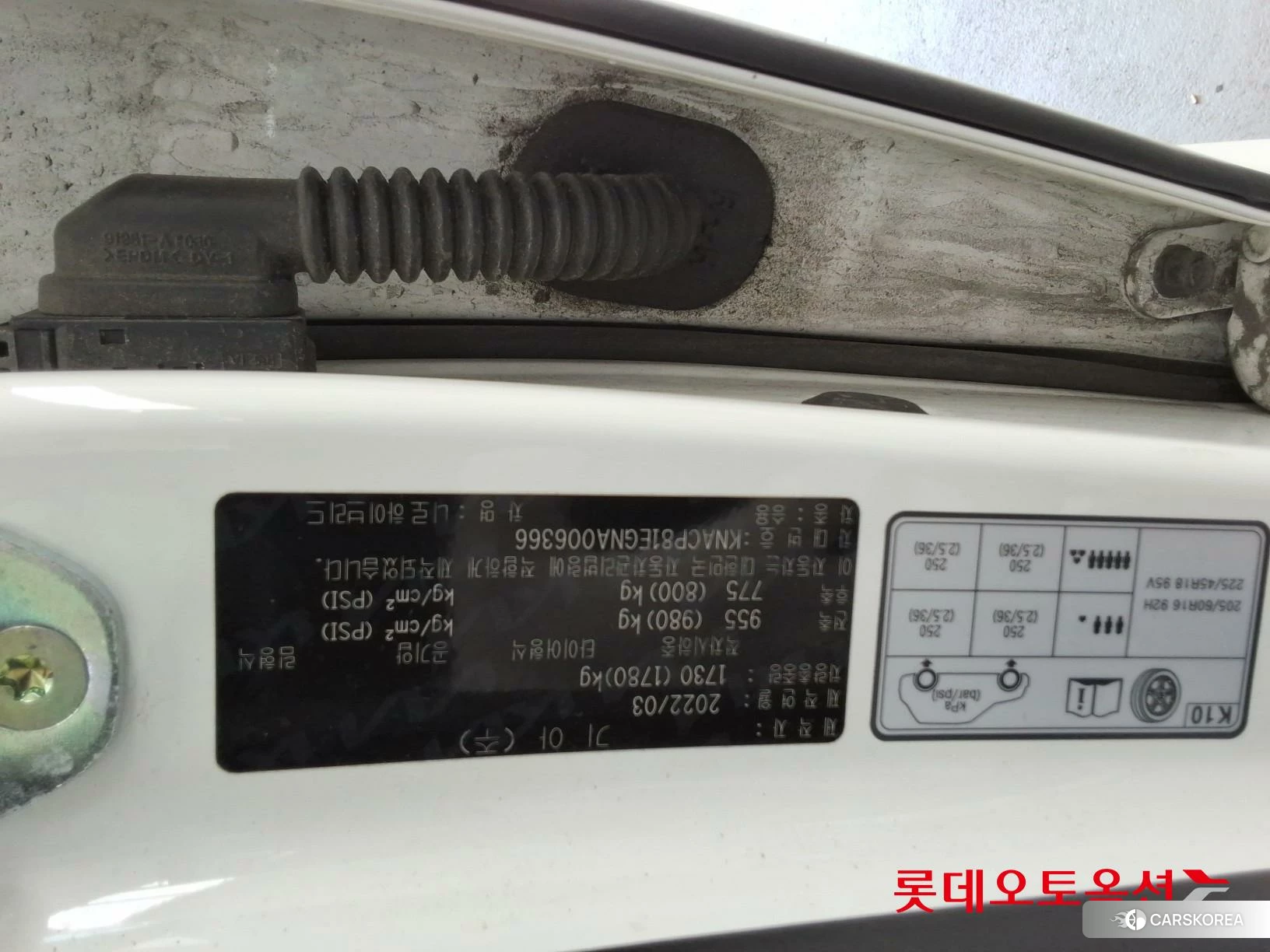 Kia Niro Hybrid id 4909313 из Кореи 26