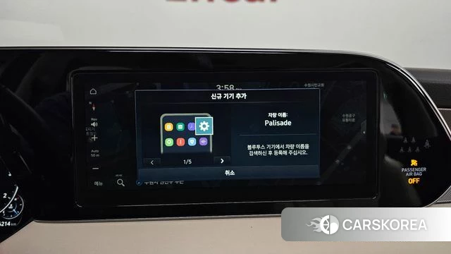Hyundai Palisade id 4429583 из Кореи 26