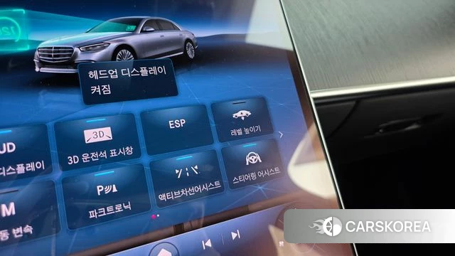 Mercedes-Benz S-Class W223 id 4244485 из Кореи 26