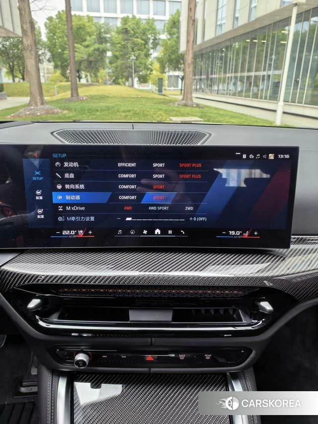 BMW M3 id 3920804 из Китая 26