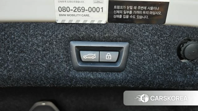 BMW 5 Series (G30) id 4693271 из Кореи 26