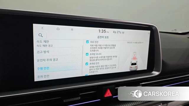 Hyundai Ionic 6 id 4223450 из Кореи 26