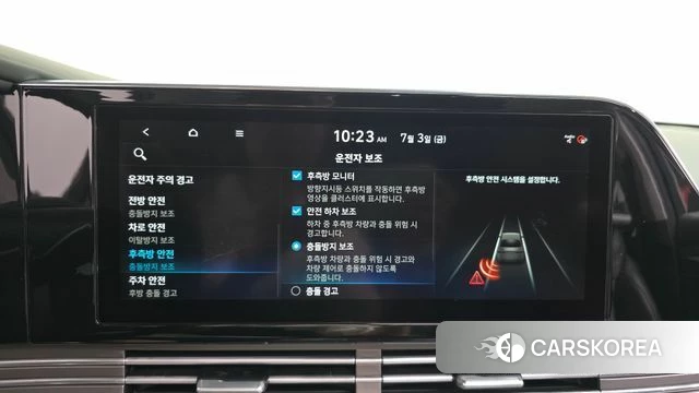 Hyundai The New Grandeur IG Hybrid id 4542688 из Кореи 26