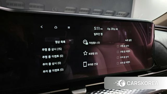 Kia Carnival 4th generation id 4230848 из Кореи 26