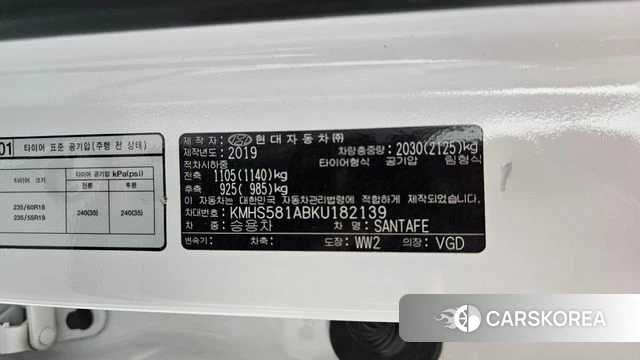 Hyundai Santa Fe TM id 4632934 из Кореи 26