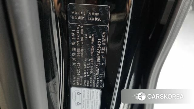 Kia Carnival 4th generation id 4580866 из Кореи 26